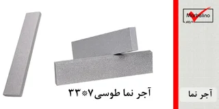 آجر نما طوسی 7*33