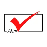 ماربلینو
